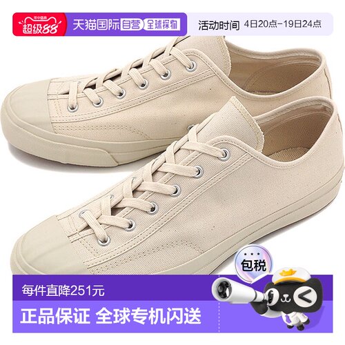 日本直邮MOONSTAR FINE 硫化男士女士运动鞋GYM CLASSIC WHITE 54