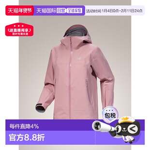 加拿大直邮始祖鸟Beta Jacket女款户外防水硬壳冲锋衣外套
