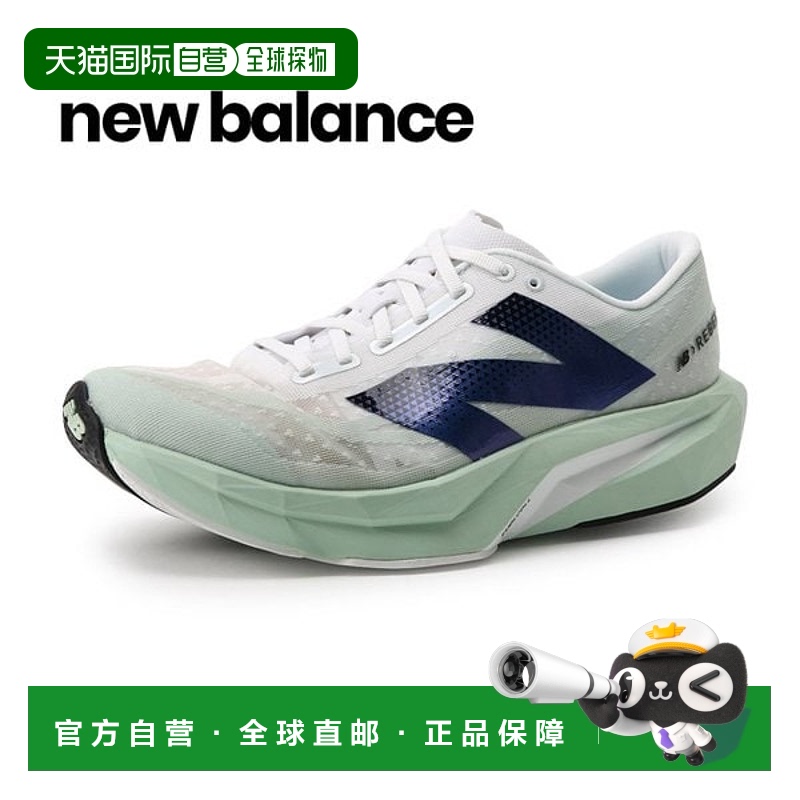韩国直邮NEW BALANCE New Balance PureCell Level v4 (2E) (MFCX