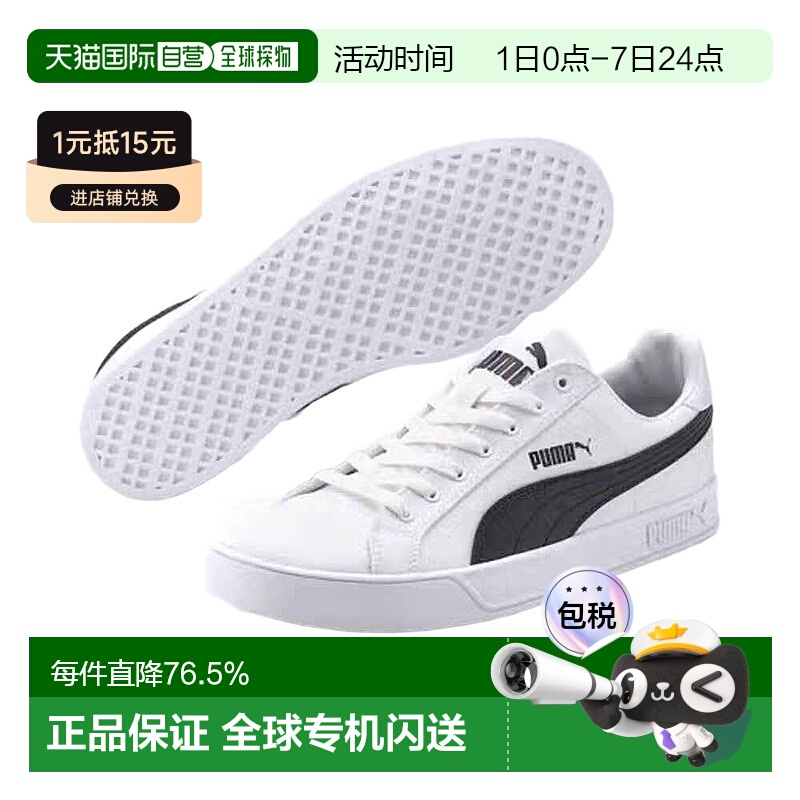 韩国直邮puma彪马休闲鞋帆布轻便低帮男女同款板鞋37475401新款