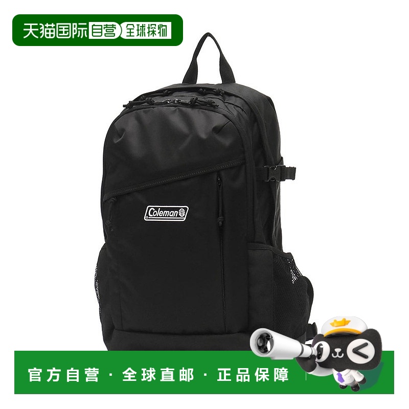 日本直邮 WALKER 大容量25L纯色防水双肩包 适合通学通勤[WALKER2