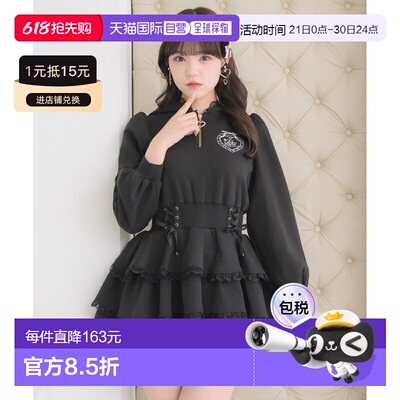 1h可退 日本直邮ROJITA 女装 宽松三段荷叶边连帽针织连衣裙 1543