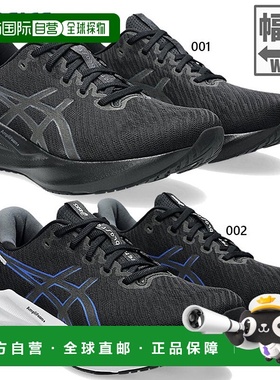 日本直邮宽版亚瑟士 asics 男子 Versablast 4 跑步运动鞋 慢跑