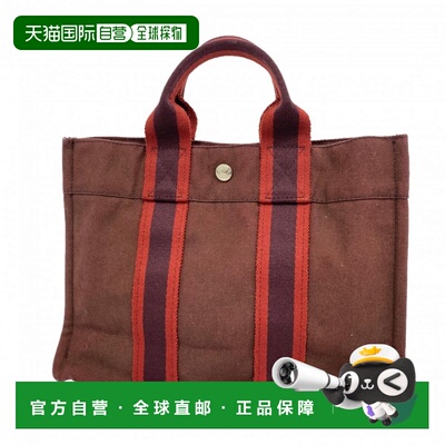 自营Hermes Canvas Tote Bag (Pre-Owned) - brown 美国奥莱直发