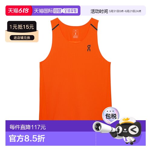 日潮跑腿ON昂跑 男士 Flame 高性能背心 Flame XS 1me1022