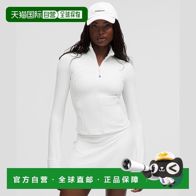 自营1h可退 欧洲直邮LULULEMON露露乐檬 Define 短款夹克 Nulu