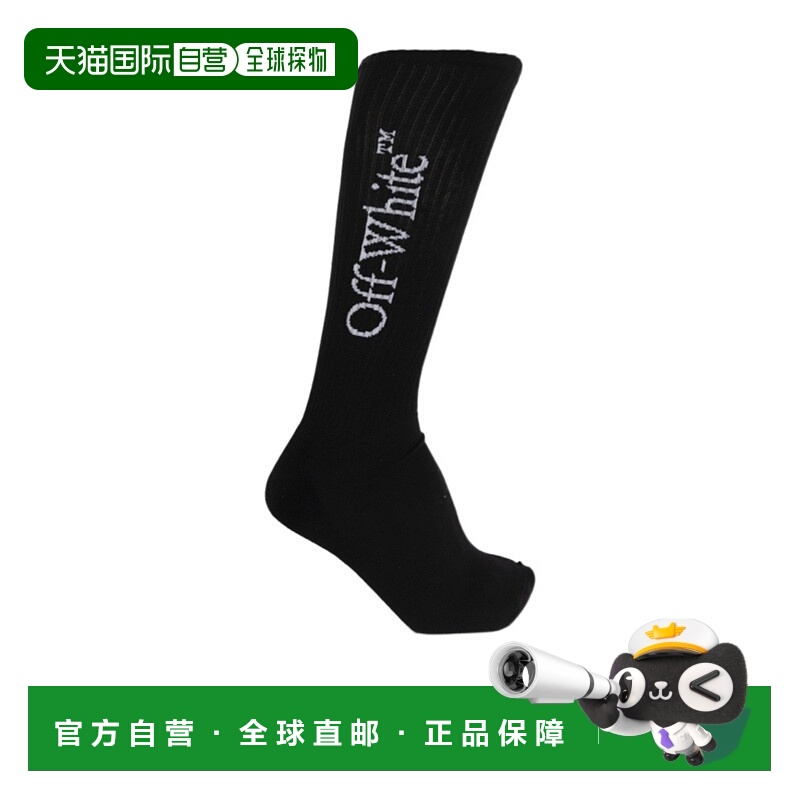 1h可退 香港直邮OFF-WHITE 男士袜子 OMRA08JC99KNI0011001 SS202