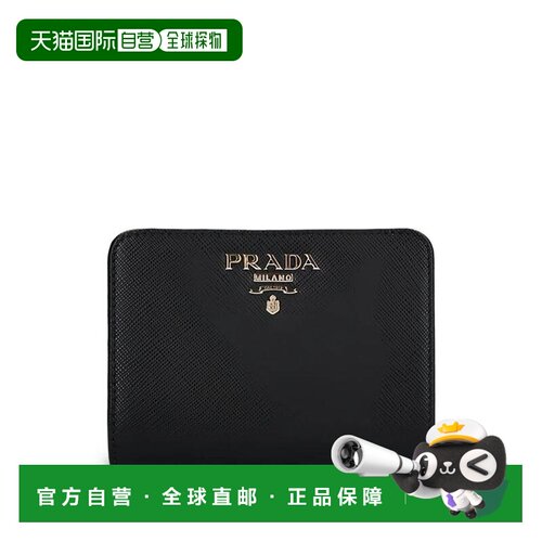 1h可退 香港直邮Prada 普拉达 女士 LETTERING 带Logo钱包 1ML018