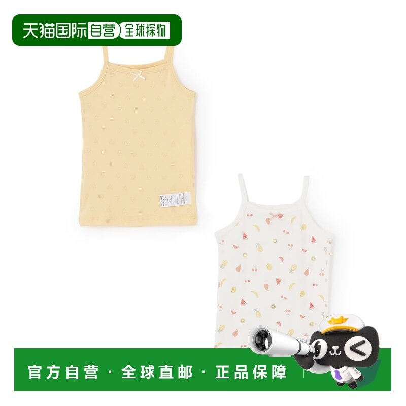 1h可退 日本直邮petit main 女童背心式内搭2件装 可爱图案设计 9,童装/婴儿装/亲子装,其它,淘宝优惠券,粉丝福利购,淘宝优惠卷