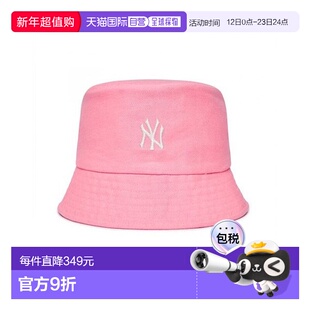 韩国直邮MLB MLB 官方新秀水桶帽 3AHT7701N-50PKS