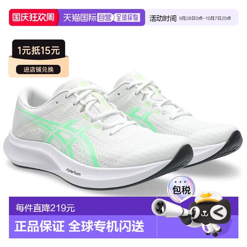 日本直邮ASICS 女士 Hyperspeed 5 跑鞋1012B863-101
