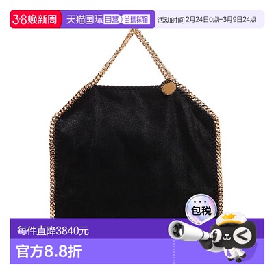 香港直邮Stella Mccartney 斯特拉 麦卡特尼 女士 Falabella中号
