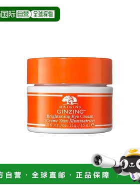 欧洲直邮Origins悦木之源发光眼霜15ml焕亮眼周提拉紧致补水正品