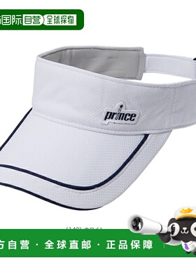 日本直邮网球Prince 配件小件 隔热圆形遮阳板男女款PH601