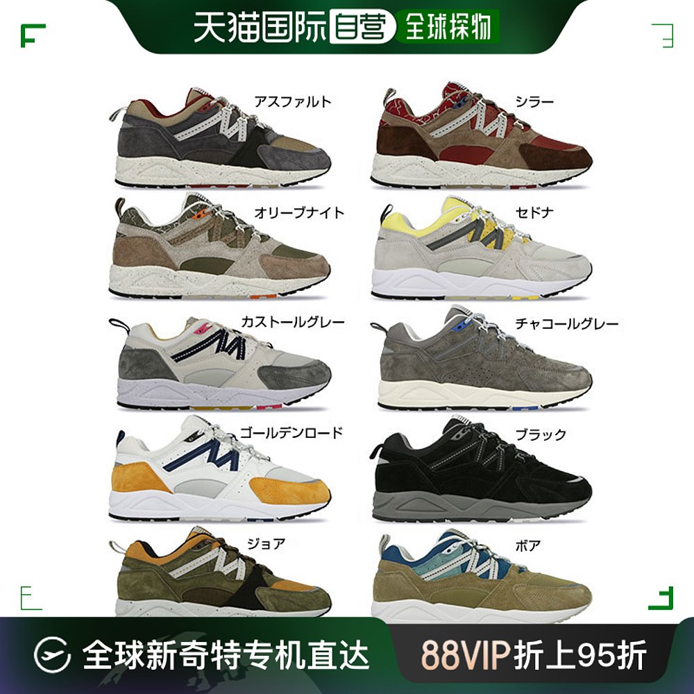 日本直邮KARHU男女融合 FUSION2.0运动鞋低帮系带鞋 KARHU KH80