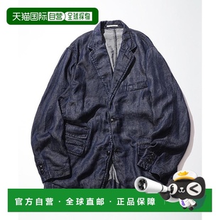 日本直邮CAHLUMN 外套 男装 马丁格纹西装 链条线细 全棉麻 1h可退