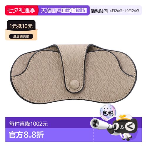 日本直邮Valextra 男士真皮眼镜盒/包饰盒 (sgnl0084028lrlgc99)