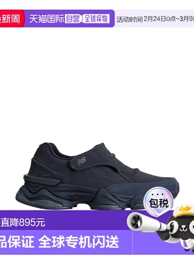 1h可退 香港直邮New Balance  男士 8040 UOB 运动鞋 LU8040UOBGR