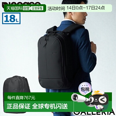 日本直邮Incase Tracks 背包轻便男女皆宜是商务旅行、电脑收纳、