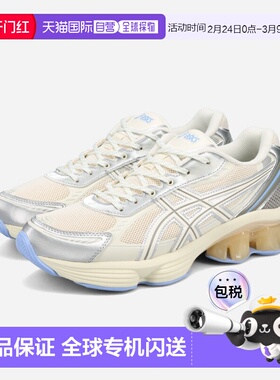 日本直邮ASICS SPORTSTYLE GEL-KINETIC FLUENT 男士低帮运动鞋奶