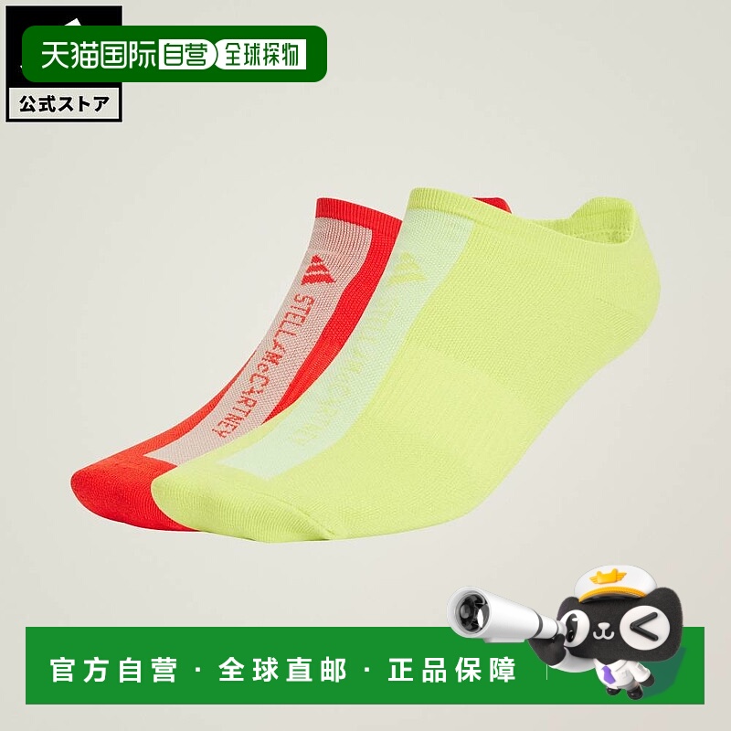 日本直邮 adidas 阿迪达斯by Stella McCartney女士绿色短袜 [JN4