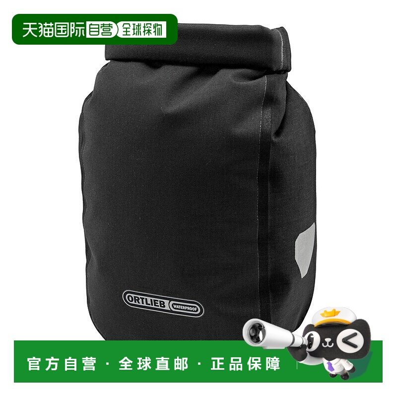 日本直邮ORTLIEB Forkpack Plus 防水自行车背包5.8L黑色OR-F6402