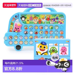 韩国直邮Pinkfong碰碰狐鲨鱼宝宝卡通儿歌玩具随身听语言益智玩具