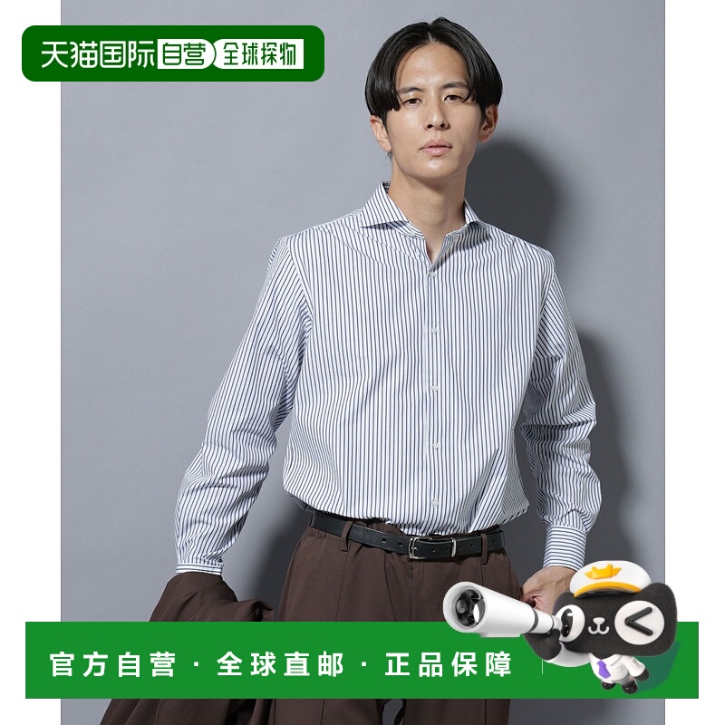 1h可退 日本直邮nano・universe男装抗汗渍防染长袖衬衫 小立领修