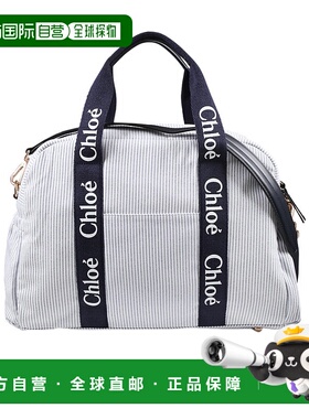 香港直邮Chloe 条纹单肩包 C20581蔻依斜挎包手提包