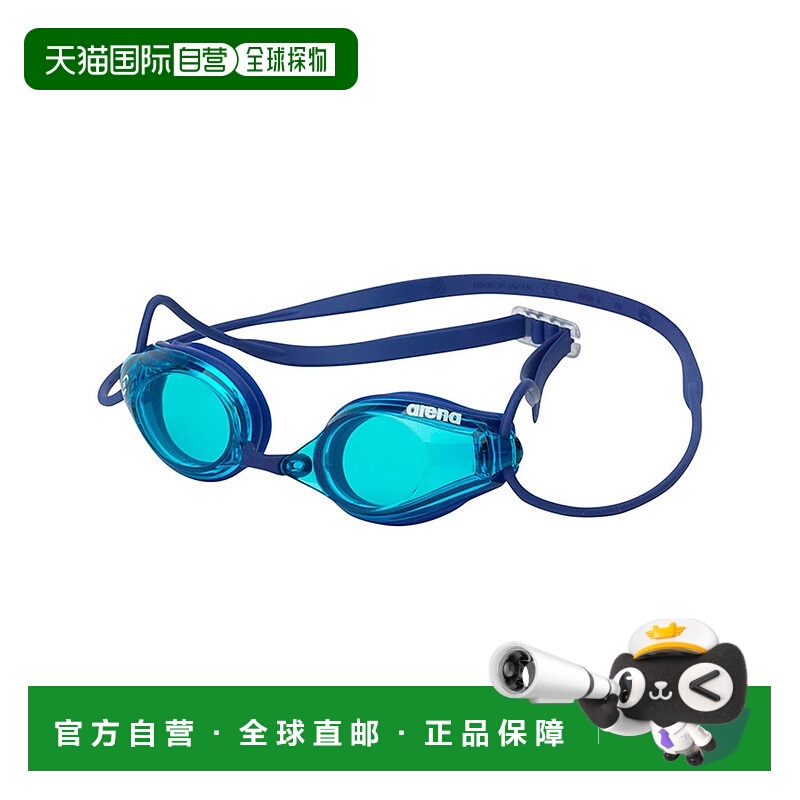 日本直邮 Splash 防雾竞速游泳镜 [不可退换商品]阿瑞娜