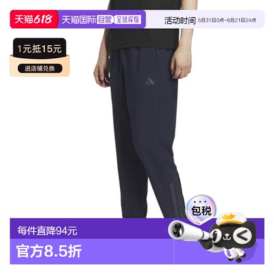 日本直邮adidas 三条纹 BONDED FLEECE 全长度开放式裤脚防风长裤
