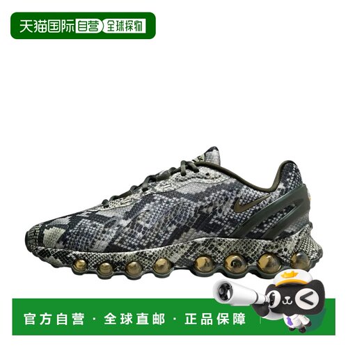 日本直邮Nike Air Max Dn8 Premium 柔软舒适耐磨透气支撑 低帮