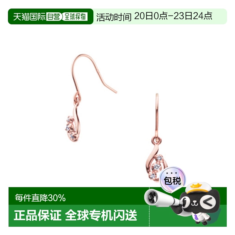 日本直邮VENDOME AOYAMA K10玫瑰金钻石耳钉耳环AJAA2357__DI