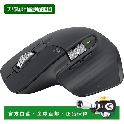 【日本直邮】罗技无线鼠标 静音 蓝牙MX2300GR 8000dpi高速轨迹球
