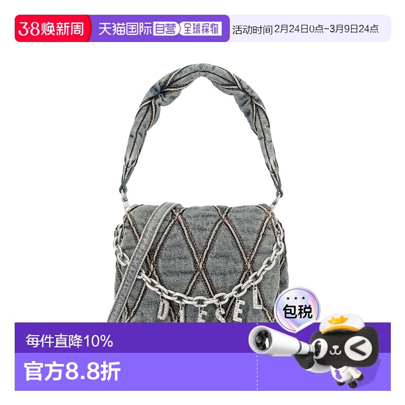 香港直邮DIESEL 菱格纹 棉质 单肩手提包 小号 女款 深蓝色X09597