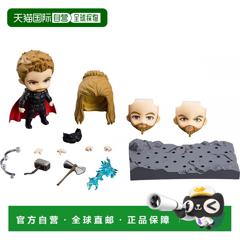 【日本直邮】黏土人Endgame Thor Endgame Ver. DX 人偶