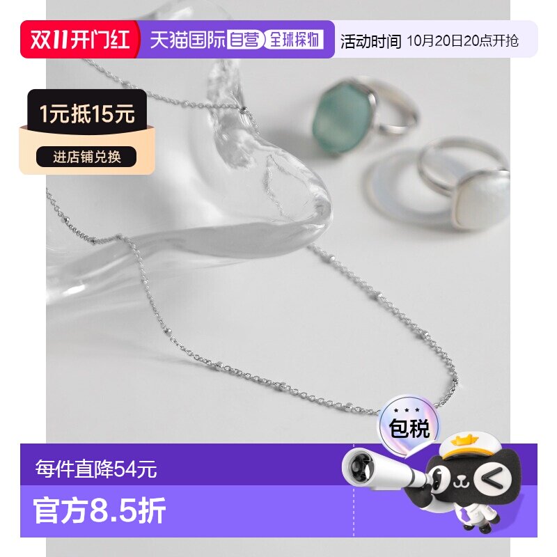 ANE MONE 女士简约闪烁小方块链条项链 适合日常【付后1h可退】