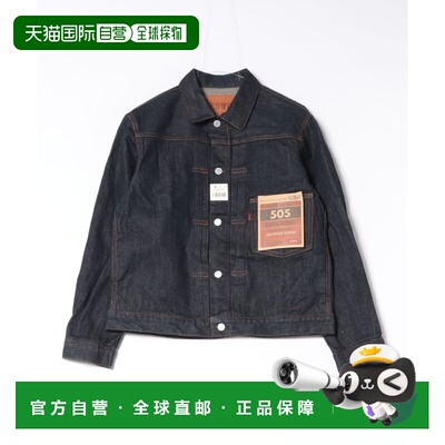 日本直邮EDWIN 男装 505赤耳牛仔夹克复古丹宁外【付后1h可退】