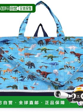 【日本直邮】CCS 轻便防水反光书包 恐龙世界 男童 NM381100