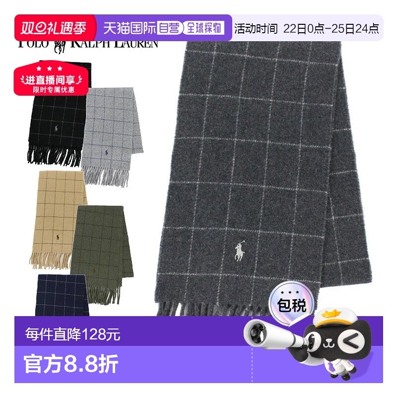 日本直邮Polo Ralph Lauren 男女时尚简约魅力百搭双面围巾PC0743