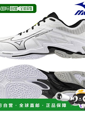 日本直邮美津浓 Wave Lightning ELITE 排球鞋 V1GA260051 男女 2