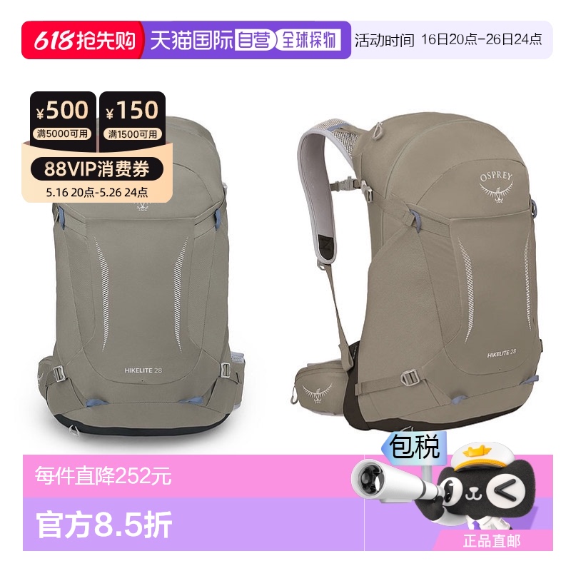 غɫ ML ŷֱOspreyСӥHikelite 28ϵеɽⱳ M/L غ1277.89Ԫ(88VIP 95)