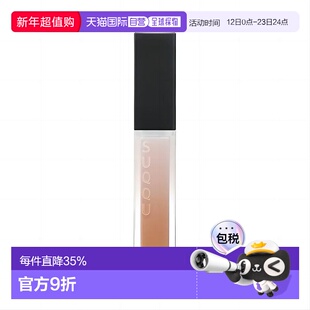 日本直邮suqqu 液体口红唇釉 日本专柜版# 5.4g 02 AWAHANEIRO