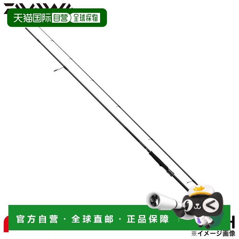 日本直邮Daiwa 鲈鱼竿 25 Sky High 96MH