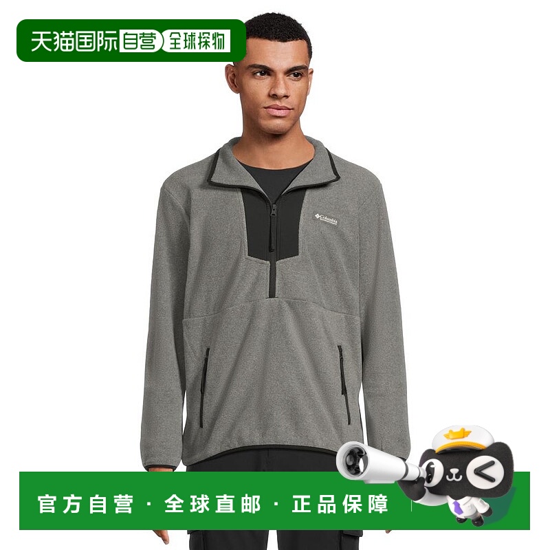 1h可退 【美国直邮】columbia 男士 大衣哥伦比亚立领夹克羊毛