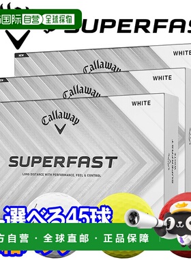 日本直邮Callaway SUPERFAST 高尔夫球3 盒45 个球日本2025 年款
