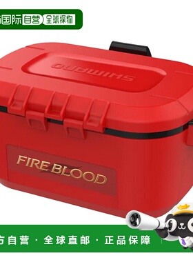 日本直邮Shimano Thermobait Sten Limited Pro 血红色 CS-132Y