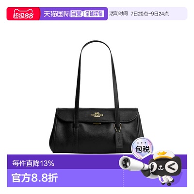 香港直邮COACH 女士Bridget大号复古风单肩包手提包CDB04