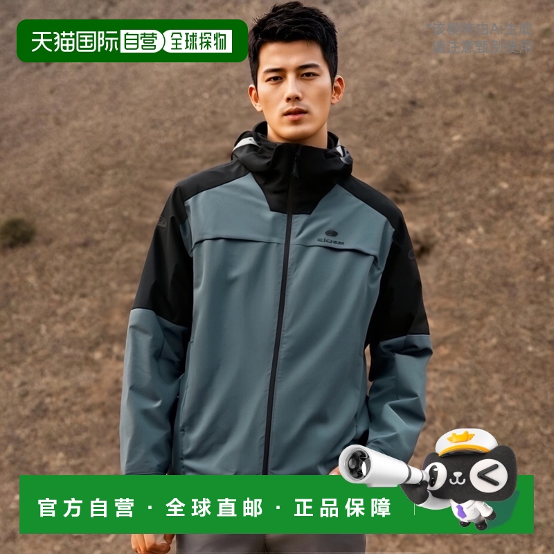 韩国直邮EIDER 男士运动茄克/外套HERMAN  DMP21103Z3夹克软壳