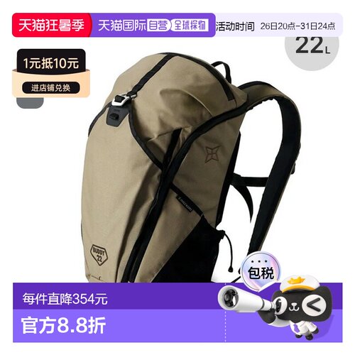日本直邮PaaGo WORKS BUDDY 22 HP202 背包 22L 登山徒步徒步旅行